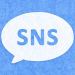 SNSで情報を発信する |  Webマーケティング入門 chap.3.1